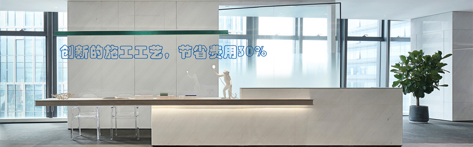 昆明辦公室裝修